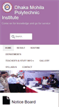Mobile Screenshot of dmpi.gov.bd